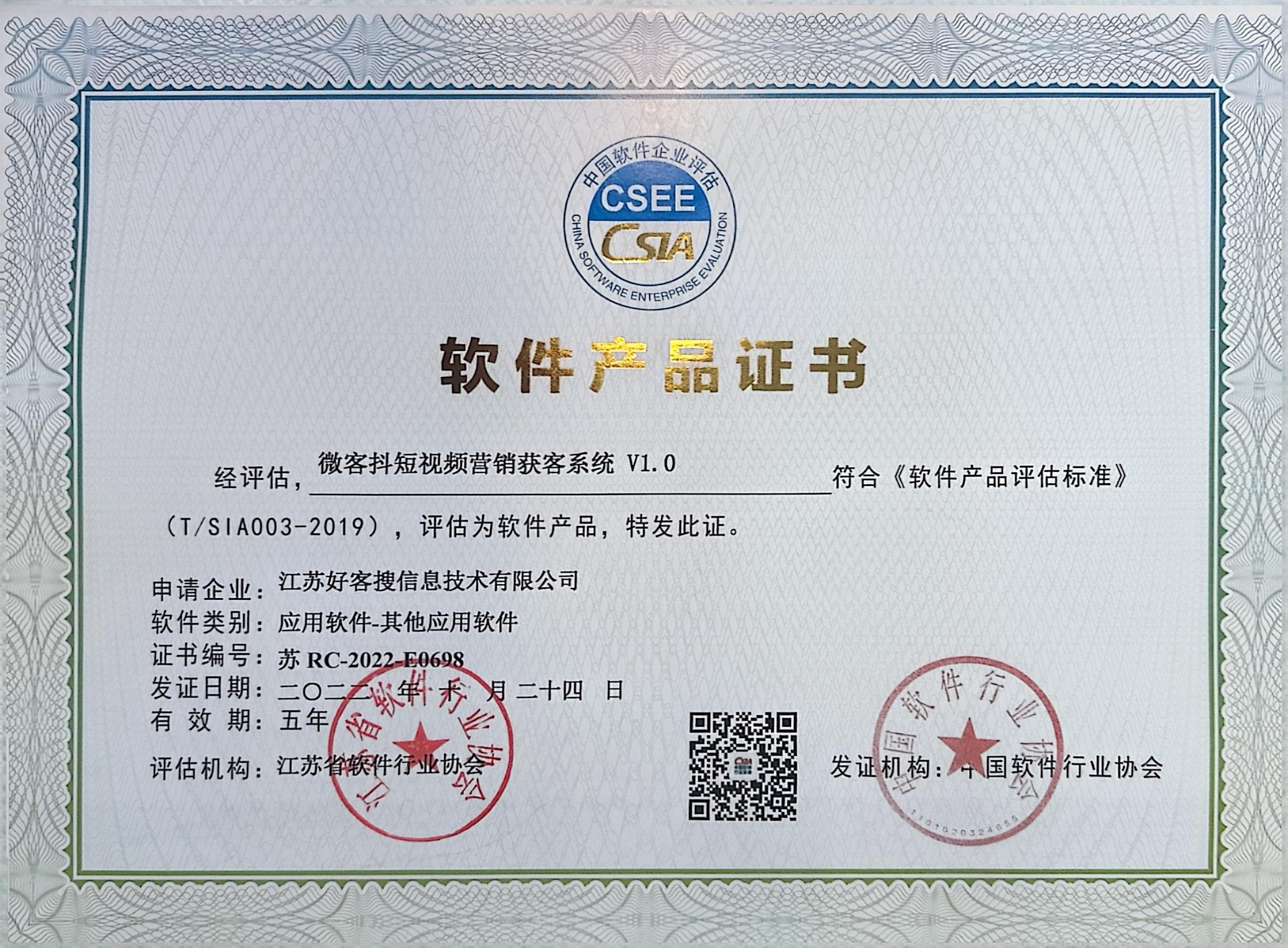 都匀做seo的过程中哪些细节是被我们忽略的？