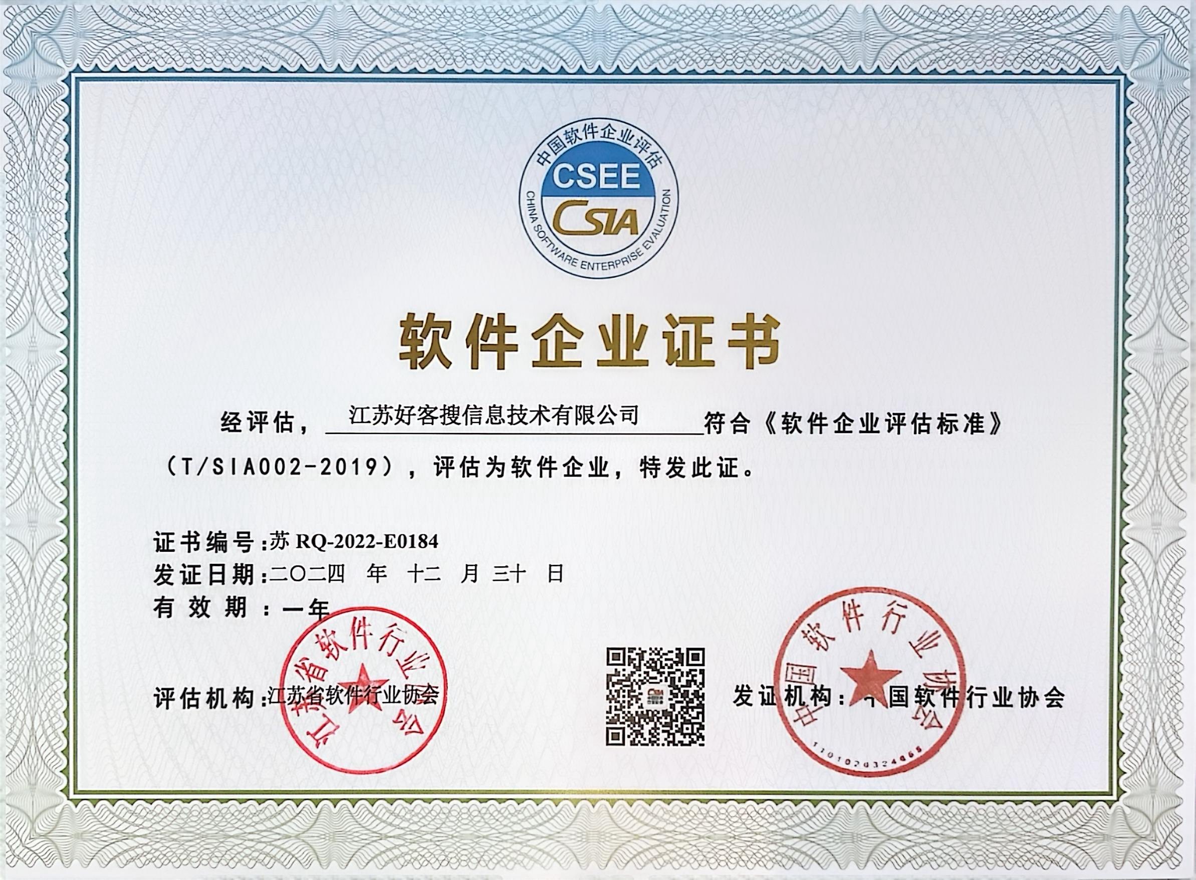 都匀关键词排名怎么做?